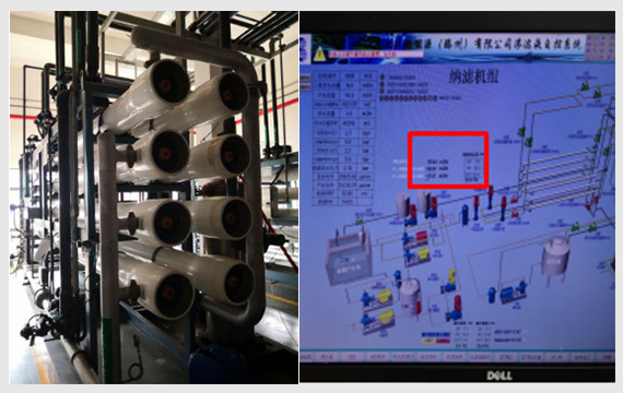 緩蝕阻垢劑,光大環保能源(滕州)